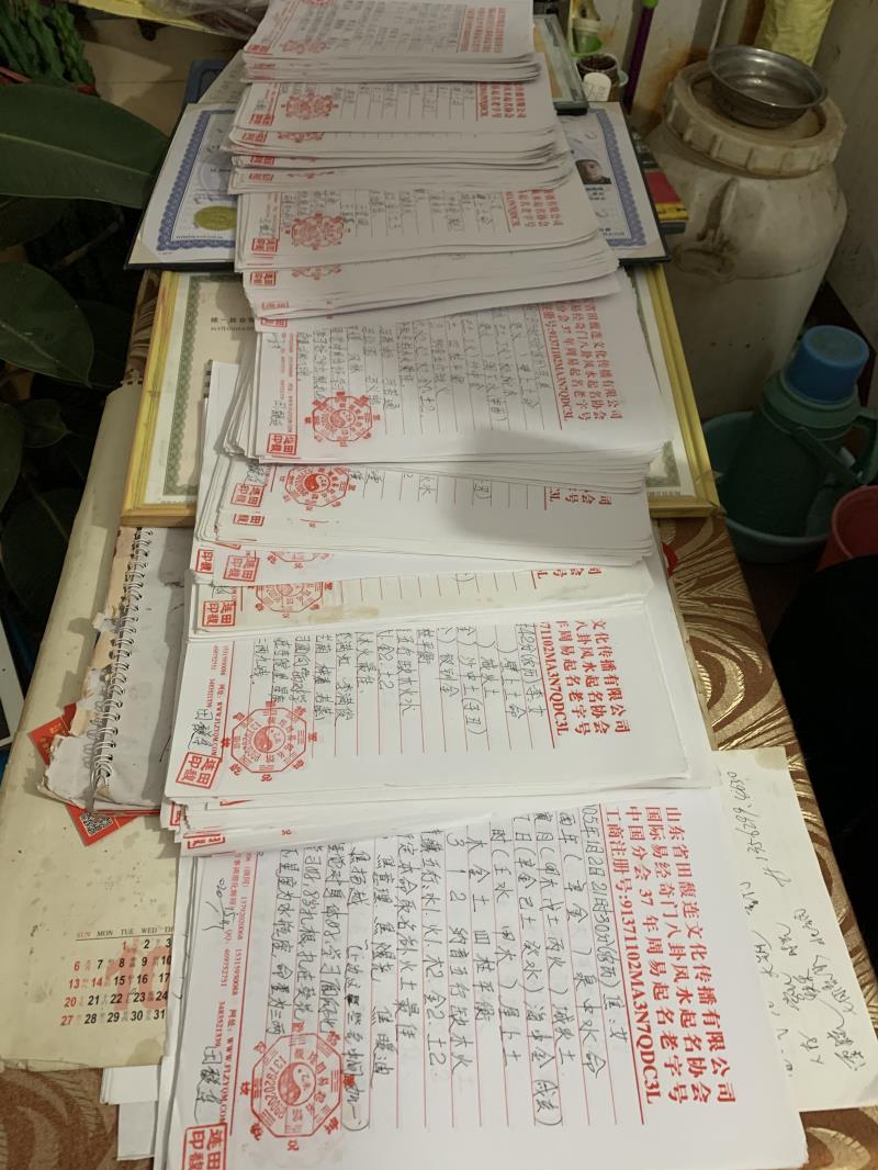 秭归用案例说话 起名实力