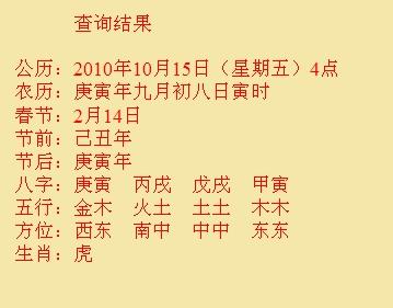 秭归尚名轩起名